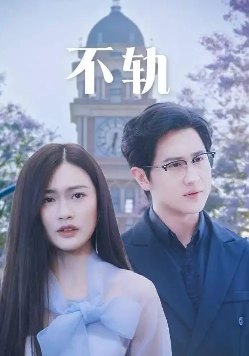 影片档案封面：隐秘的角落视角限制与声音设计拆解页