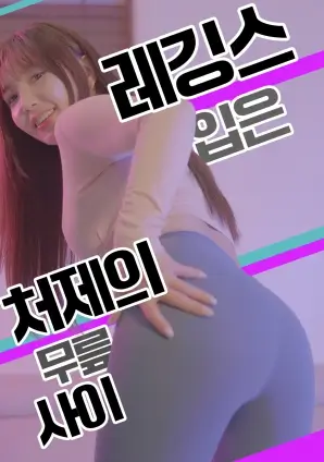 隐秘的角落档案详情配图：视角限制与声音提示节点的手账页
