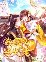 一年一度喜剧大赛档案详情配图：笑点结构与舞台调度标注手账