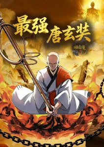 专题榜单手账页：三张排序表与彩色标注贴纸的拼贴